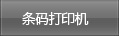 返回 望達工藝玩具 首頁
